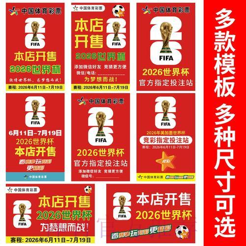 世界杯竞猜应用最新安装指南 世界杯竞猜应用最新安装指南