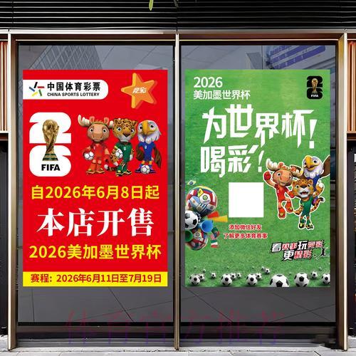 世界杯竞猜应用最新安装指南 世界杯竞猜应用最新安装指南