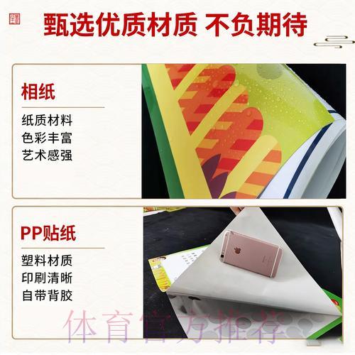 2026世界杯历届赛事数据深度解析,提升竞猜胜率攻略 2026世界杯历届赛事数据深度解析,提升竞猜胜率攻略