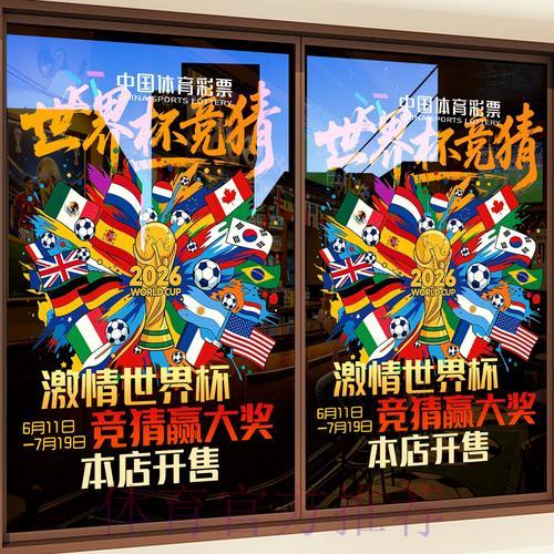 全球世界杯竞猜平台全面评测与优缺点深度解析