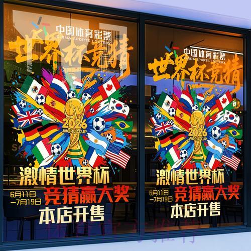 全球世界杯竞猜平台全面评测与优缺点深度解析