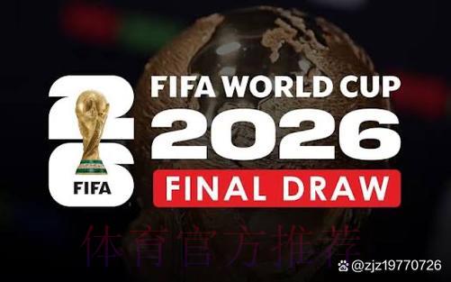 2026世界杯免费直播观看入口 2026世界杯免费直播观看入口