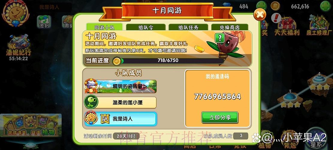 世界杯竞猜避险攻略：挑选靠谱平台是关键