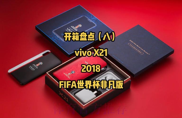 世界杯手机全站畅玩终极体验指南 世界杯手机全站畅玩终极体验指南