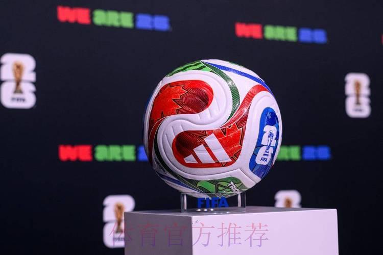 2026世界杯官方正规滚球平台