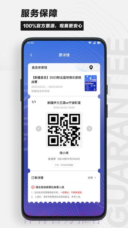 分享最新可靠的世界杯实时竞猜平台网址推荐