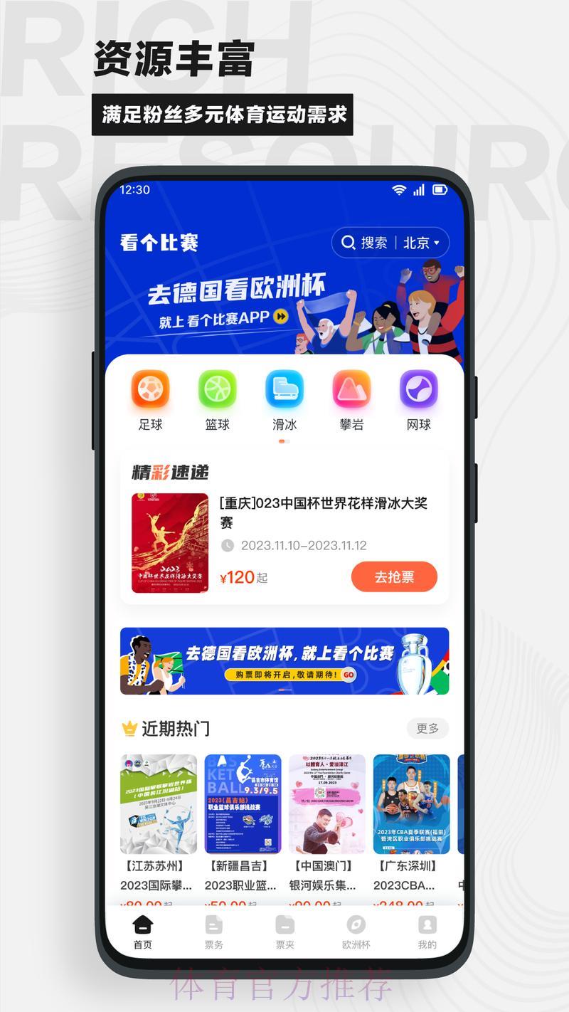 分享最新可靠的世界杯实时竞猜平台网址推荐