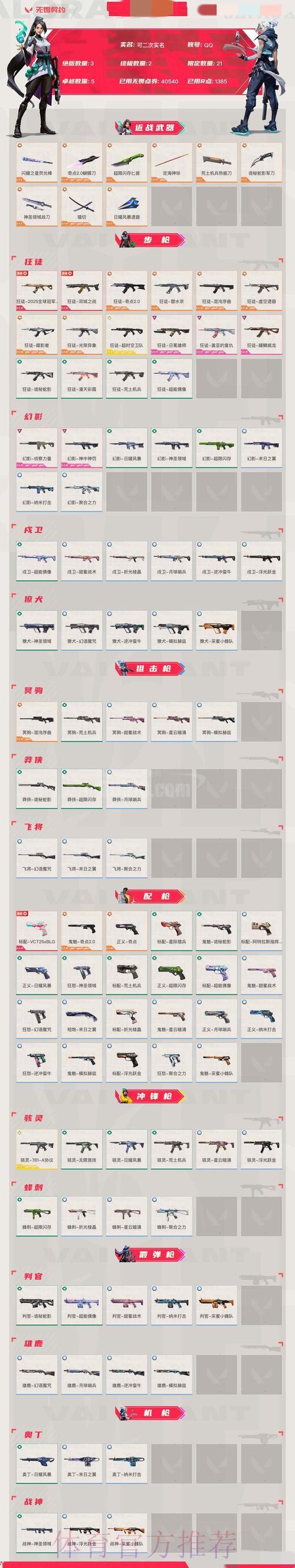 2026世界杯博彩陷阱全面解析，守护您的财产安全