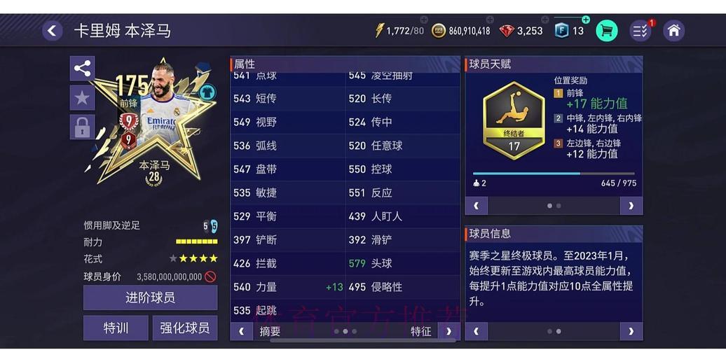 世界杯足球竞猜平台深度评测,精选推荐指南 世界杯足球竞猜平台深度评测,精选推荐指南