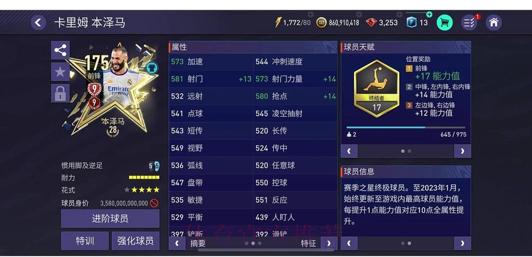 世界杯足球竞猜平台深度评测,精选推荐指南 世界杯足球竞猜平台深度评测,精选推荐指南