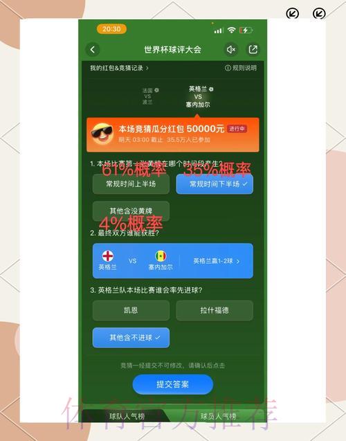 世界杯竞猜平台停止运营背后的真实原因揭秘