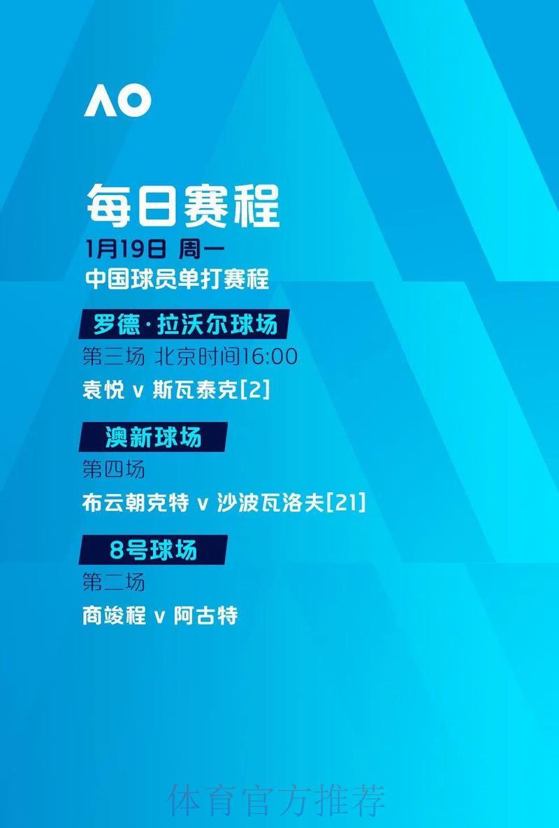 世界杯竞猜平台停止运营背后的真实原因揭秘